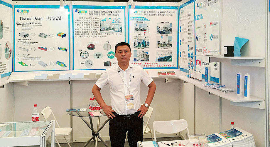 盛(shèng)恩上海展會(hui)