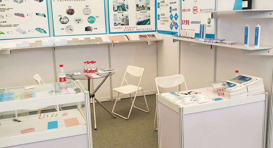 盛恩上海(hai)展會