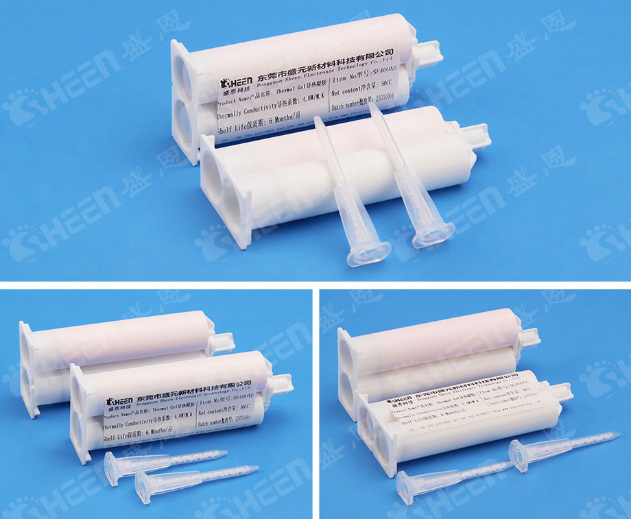 導熱(re)凝膠