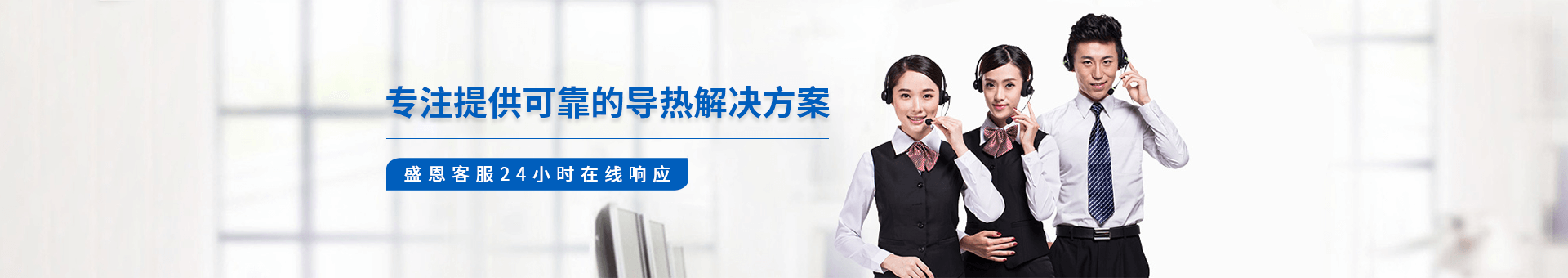 盛(sheng)元新材料科(ke)技