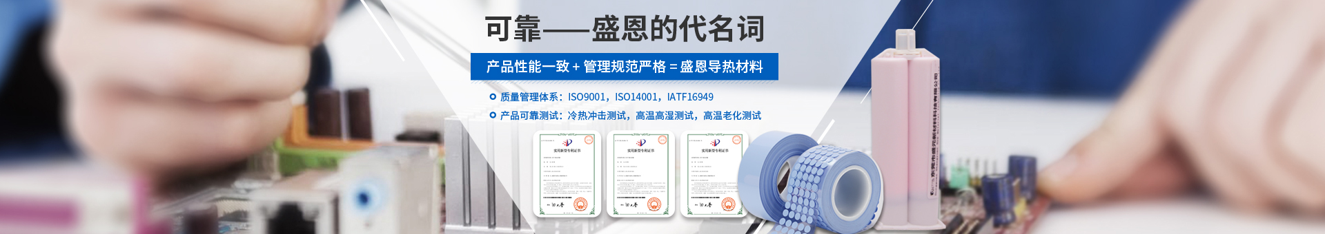 盛元新材料科(ke)技