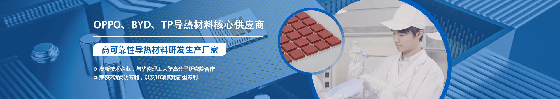 盛元(yuán)新材料(liào)科技