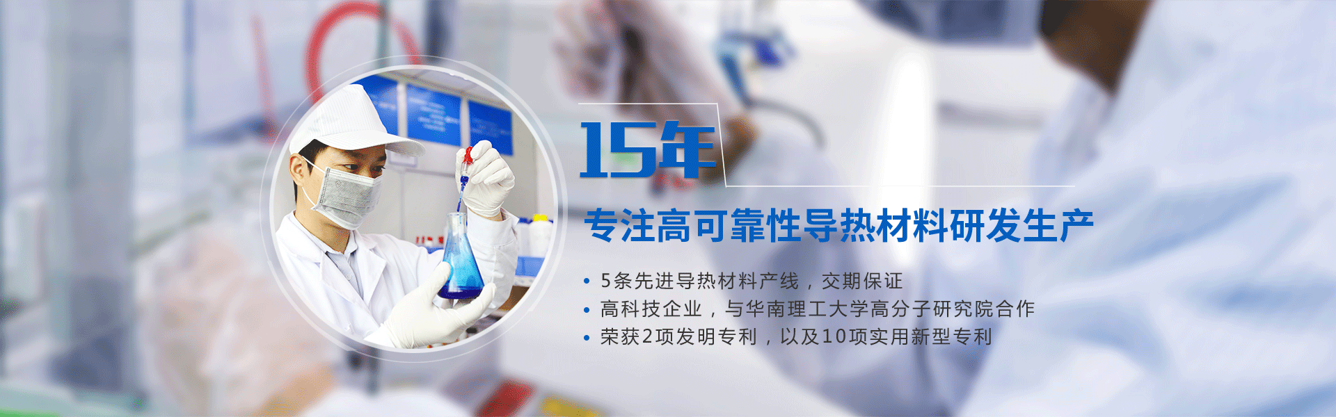 盛元新材料(liao)科技