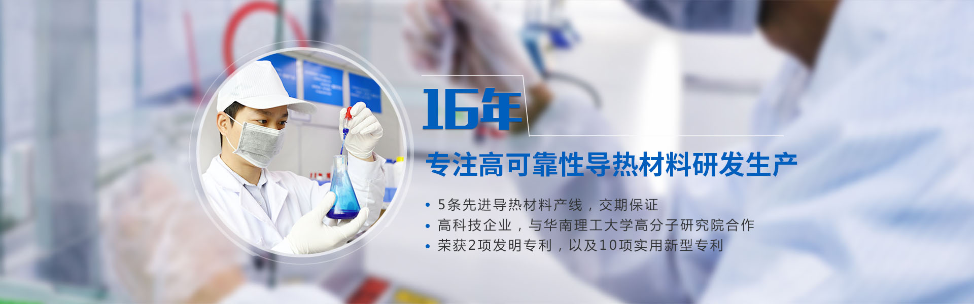 盛元(yuan)新材料科技(jì)