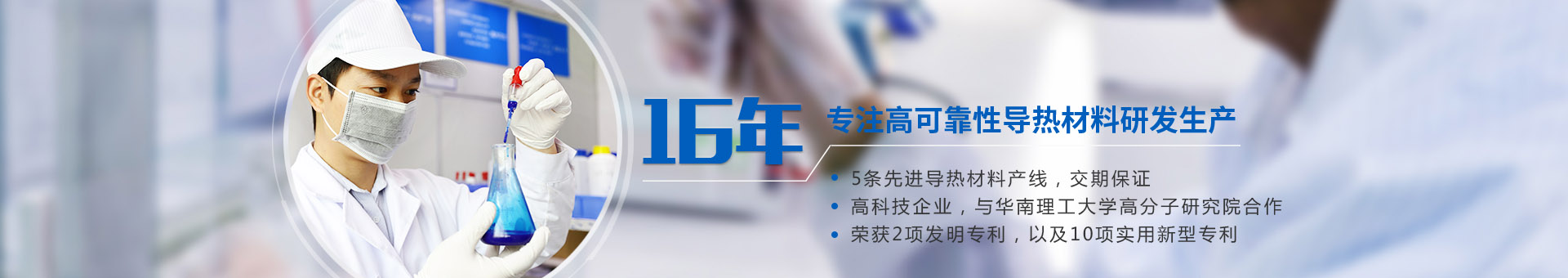 盛元新(xin)材料科(ke)技